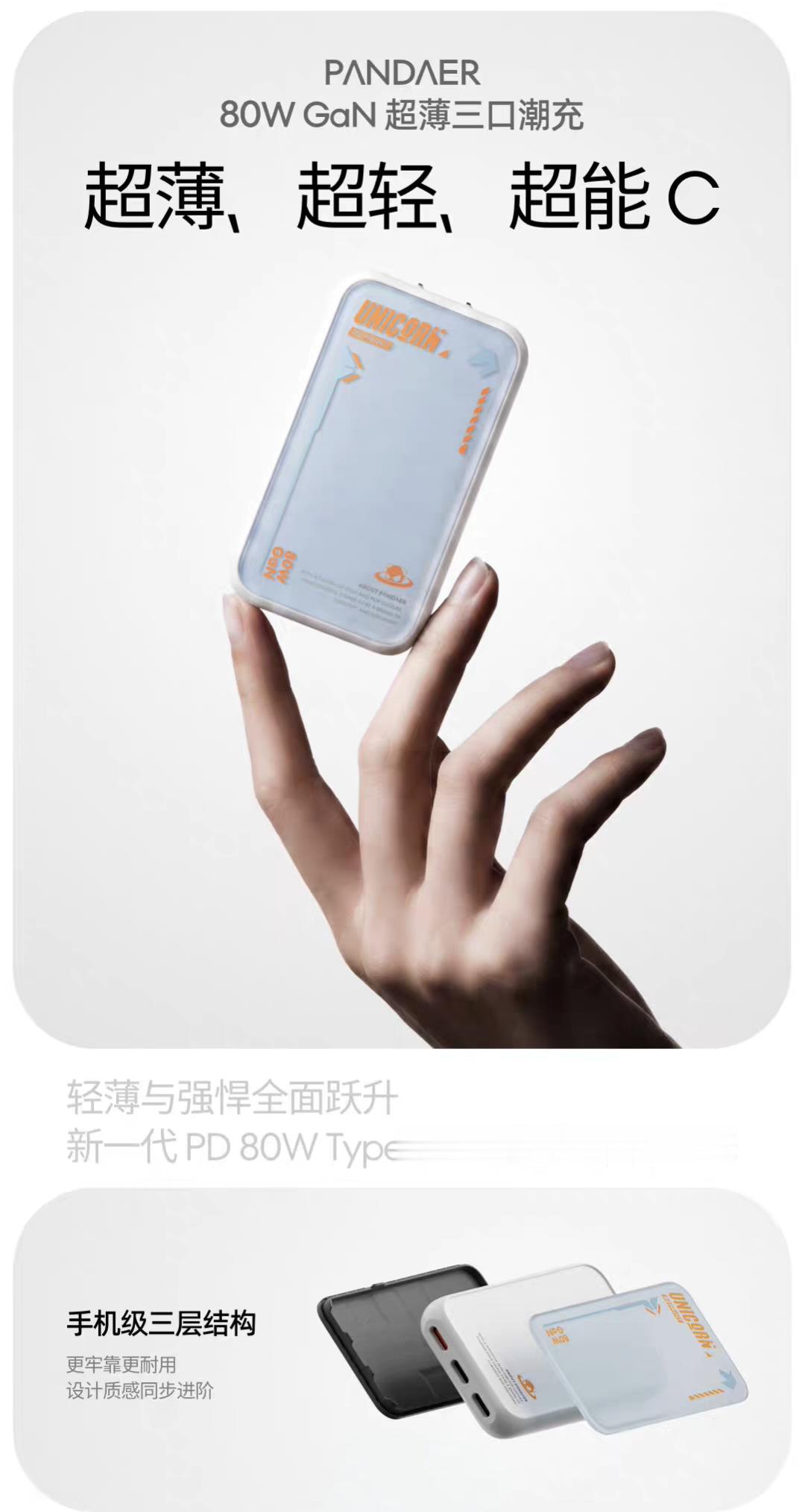 KONKR Pocket Advance 横版掌机：3.5英寸LCD屏+联发科G