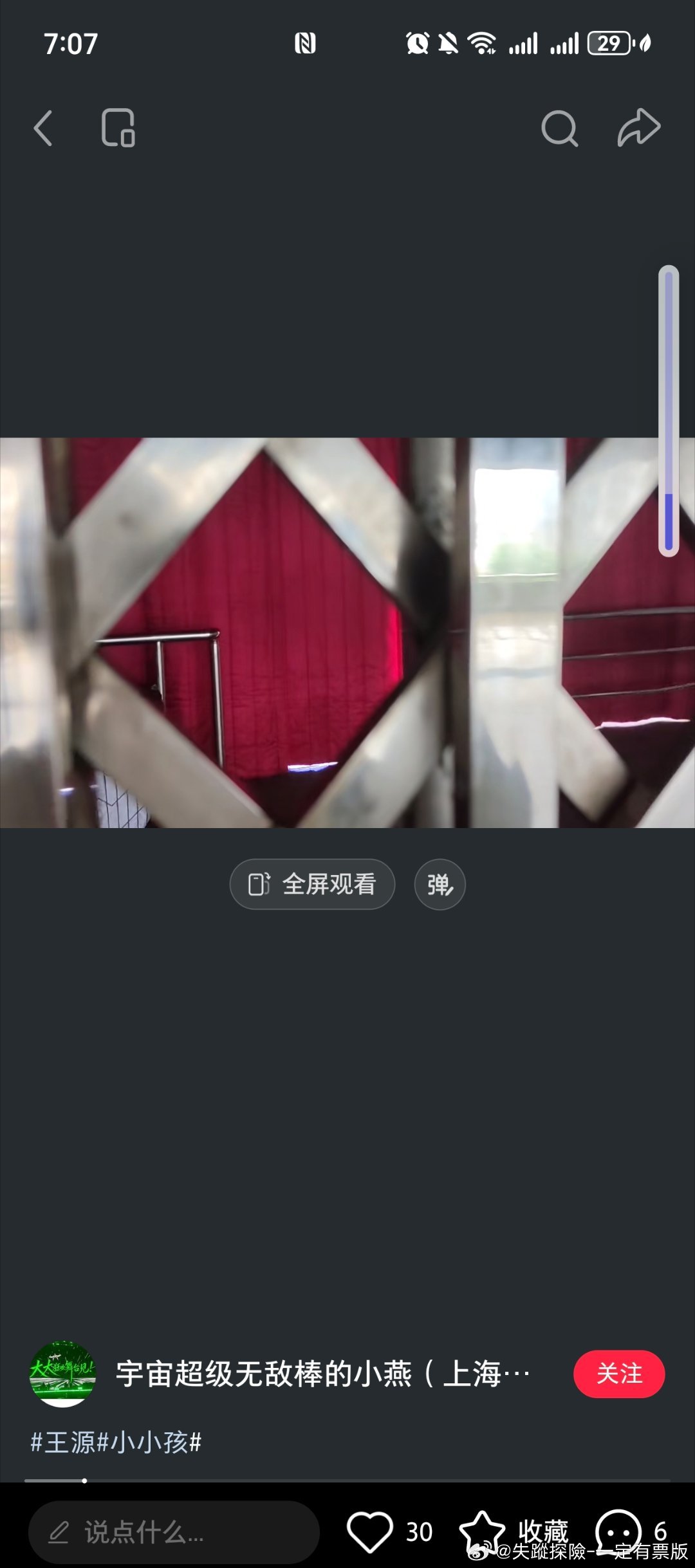 我和小小孩的缘分吗 