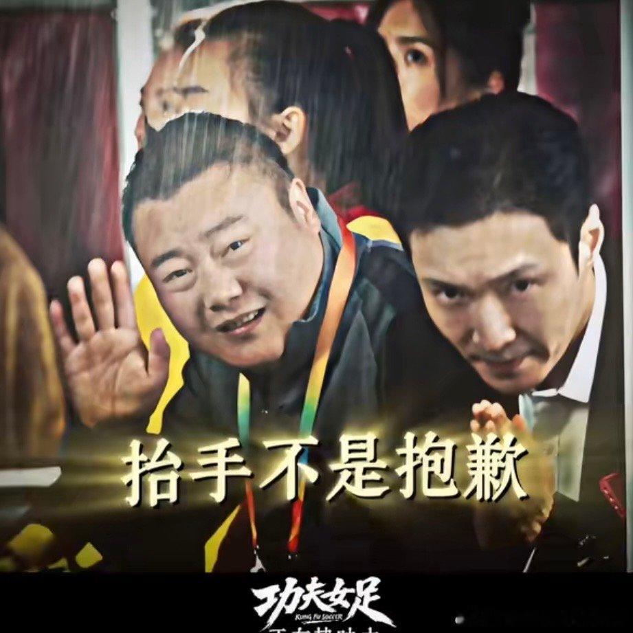 张艺兴许君聪抬手不是抱歉张艺兴和许君聪相互致意 张艺兴与许君聪上演无限循环礼让，