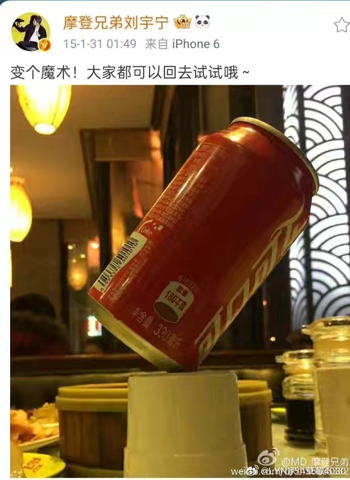 国民品牌就是这样宁每一个代言都为粉丝考虑特别实用的且都会用到的哥每次都暗戳戳的提