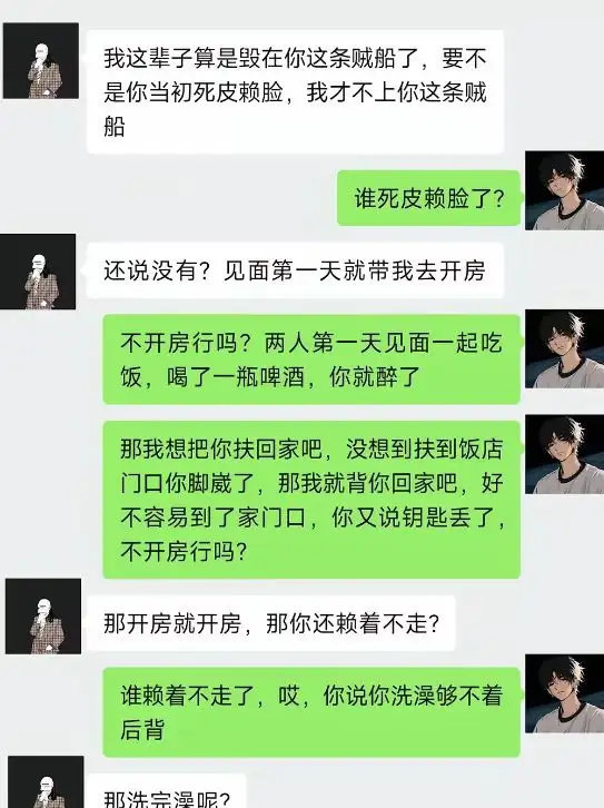 上了贼船，毁了一生！所以到底是谁在勾引谁？ 