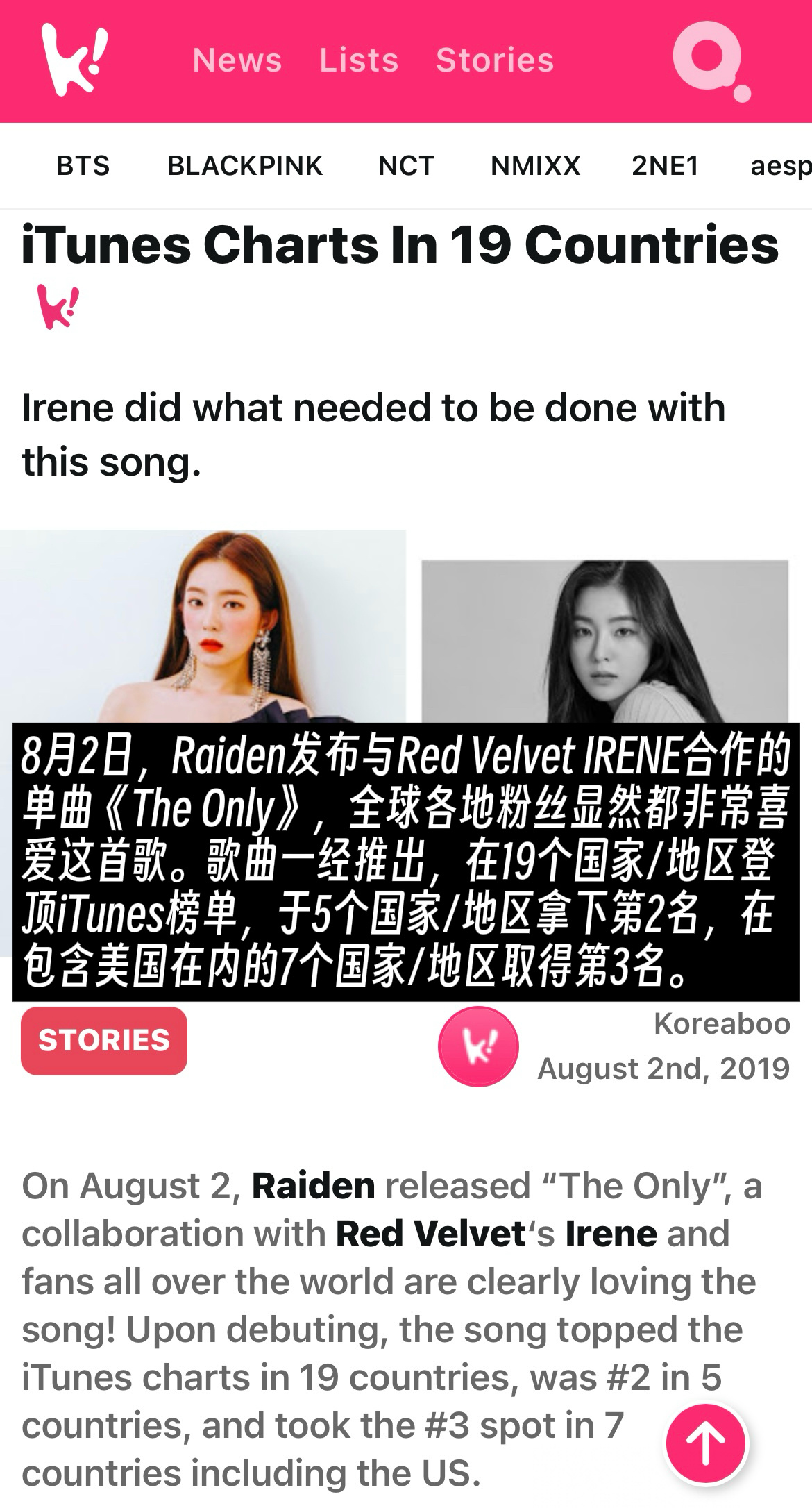 19年歌曲上线就在19个国家/地区拿下iTunes各类榜单1位，直到2026 I