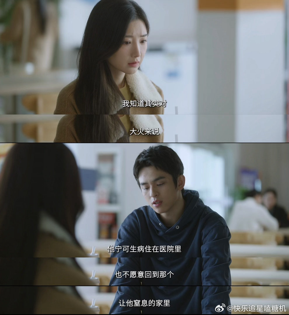 被送进矫正书院的孩子后来怎么样了心脏问题加体罚双重压力下杜炎是怎么撑过来的，父母