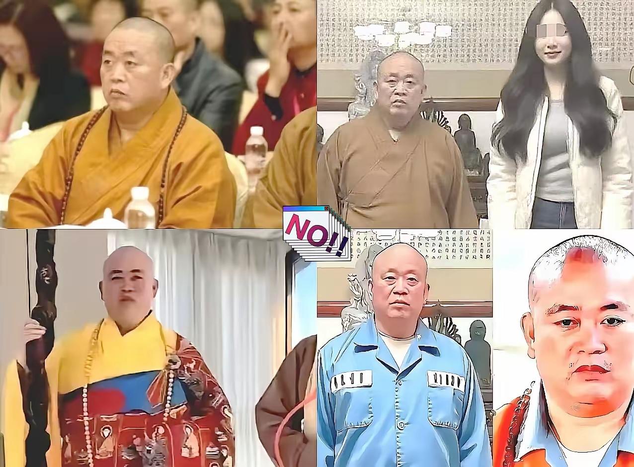 一手好牌打得稀巴烂，说得就是这位“少林寺CEO”释大师，他涉案金额高达两个多亿，