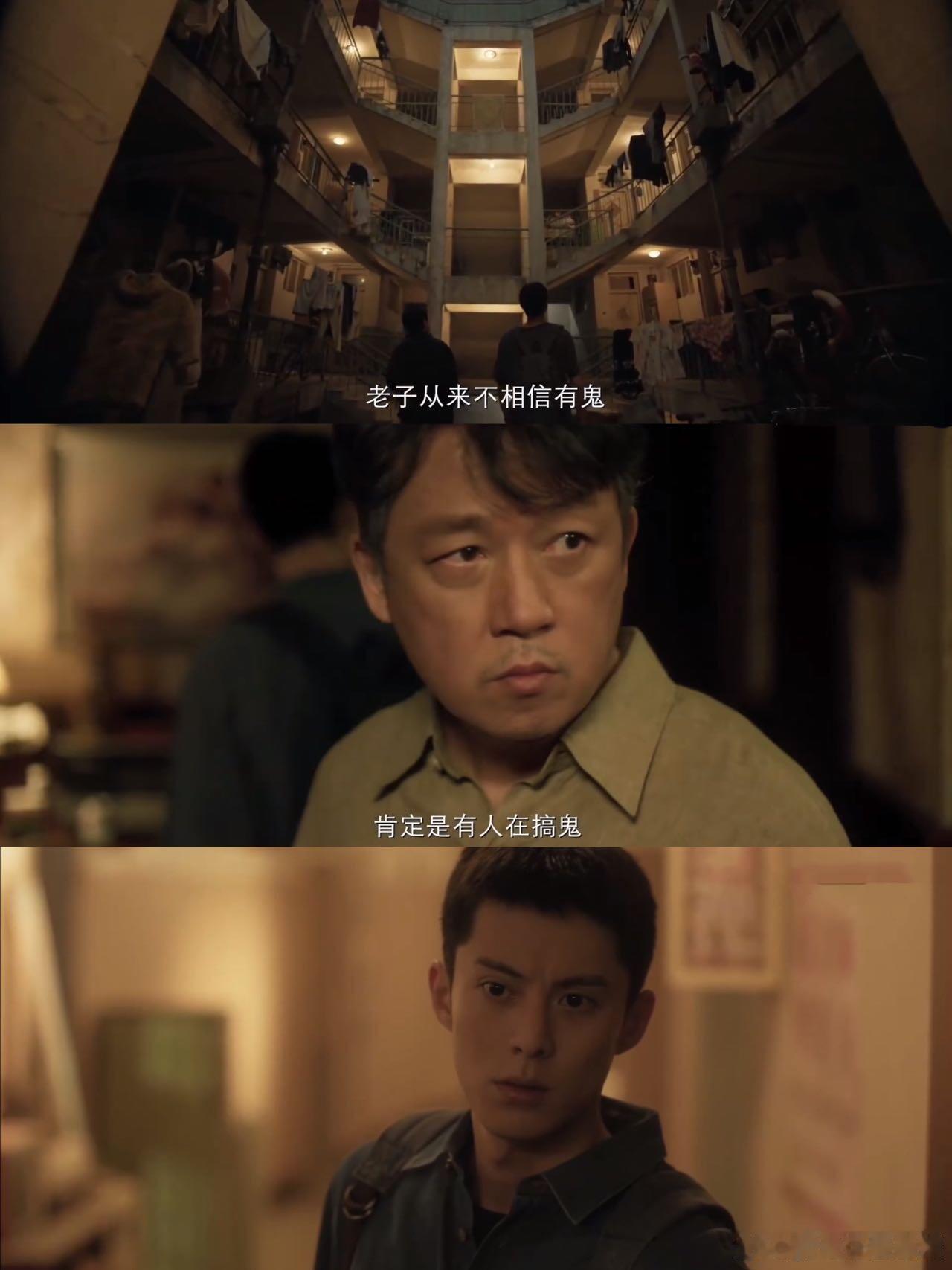 黑夜告白师徒查案一死一疯18年追凶徒弟惨死师父精分 只有师父能看见冉方旭，18年