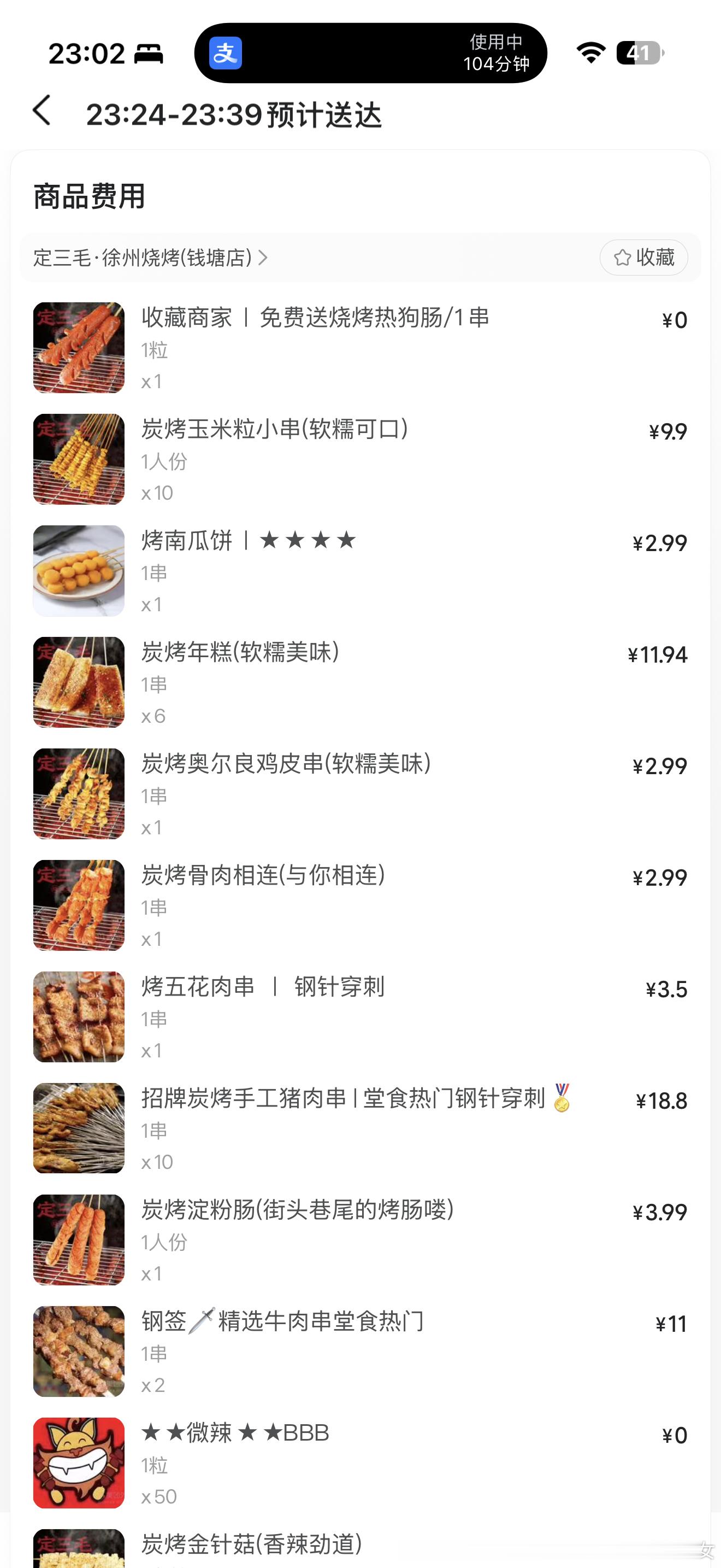 琳闳真幽默，还说吃点百力滋当宵夜就够了，很装的哈！