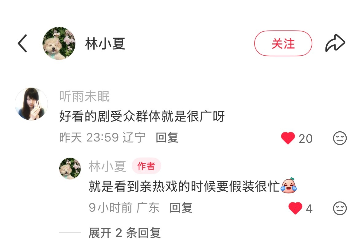 杨幂  八旬老奶沉迷看杨幂亲爱的翻译官！