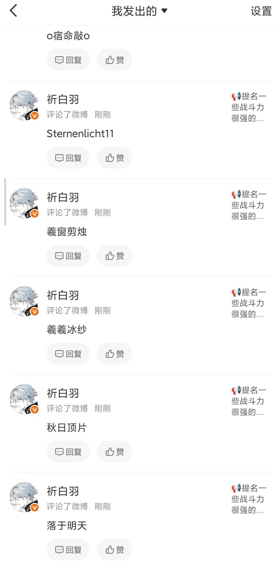互关都给我上去[流鼻血][流鼻血] ​​​