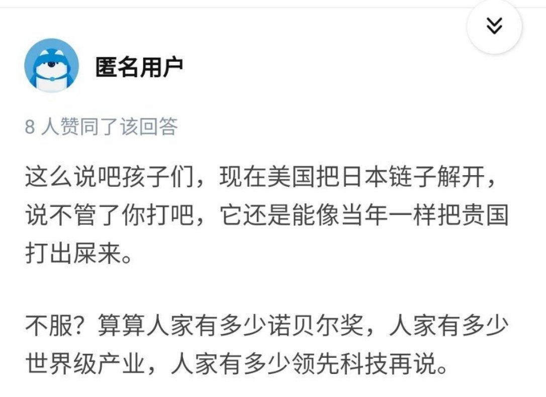 恁乎干嘛一直给我推这类，累了，赶紧解开来打吧……[泪] ​​​