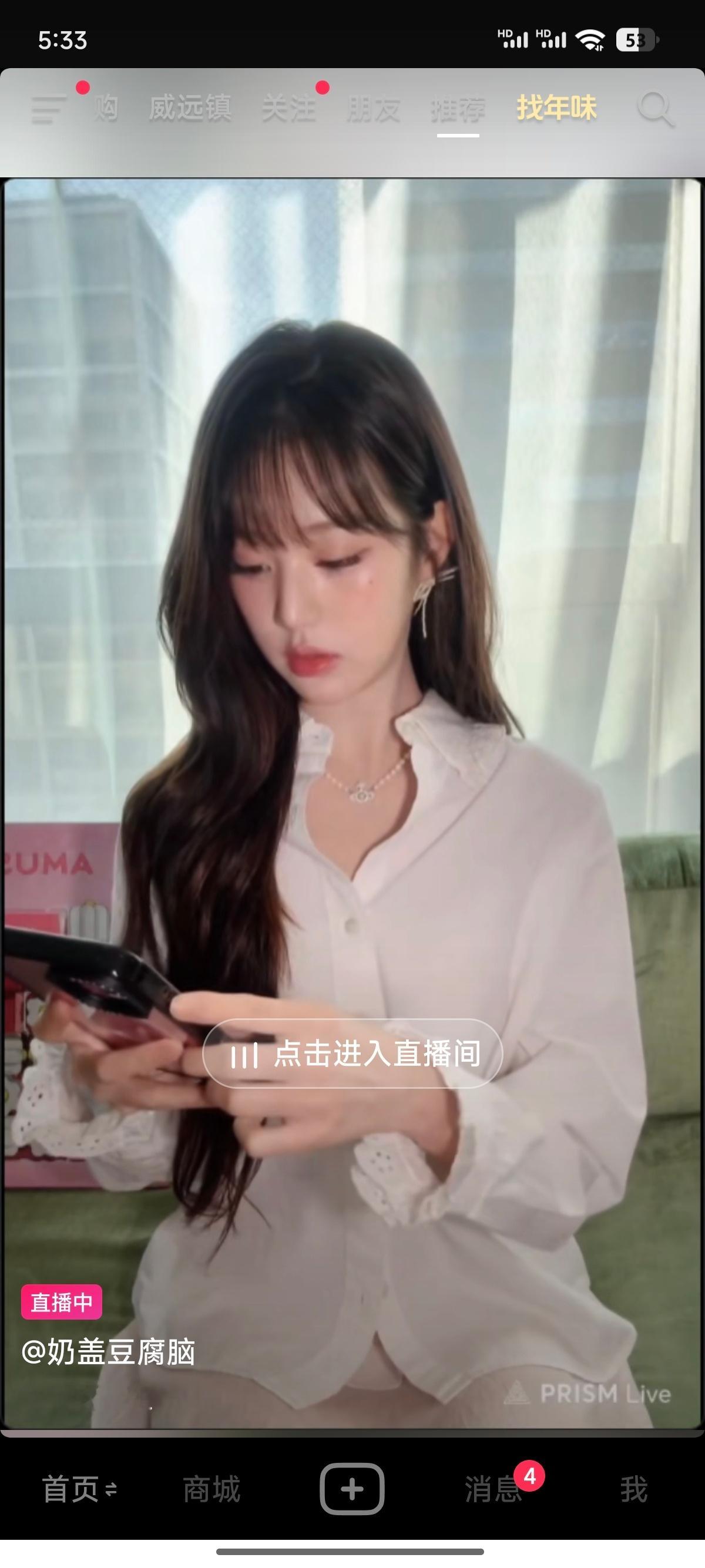 ?笑死我了 