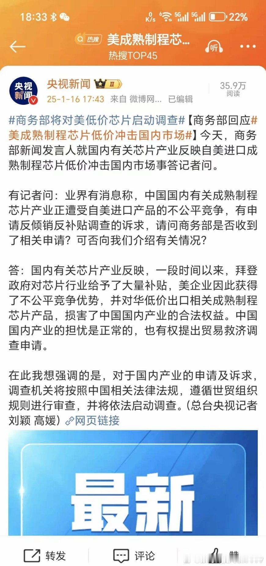 对某个产业来说，倾销远比制裁更有效果 从18年开始的贸易战到19年对中兴华为动手
