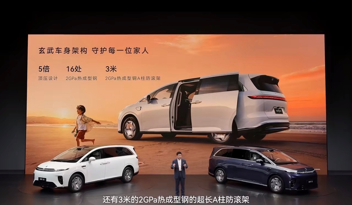 余承东回应用户担心三排安全买车不追求花里胡哨的功能，安全才是底线。余承东一而再再