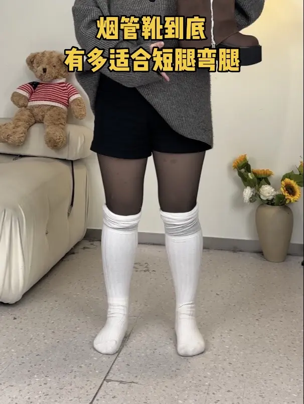 8.5厘米大增高烟管靴。