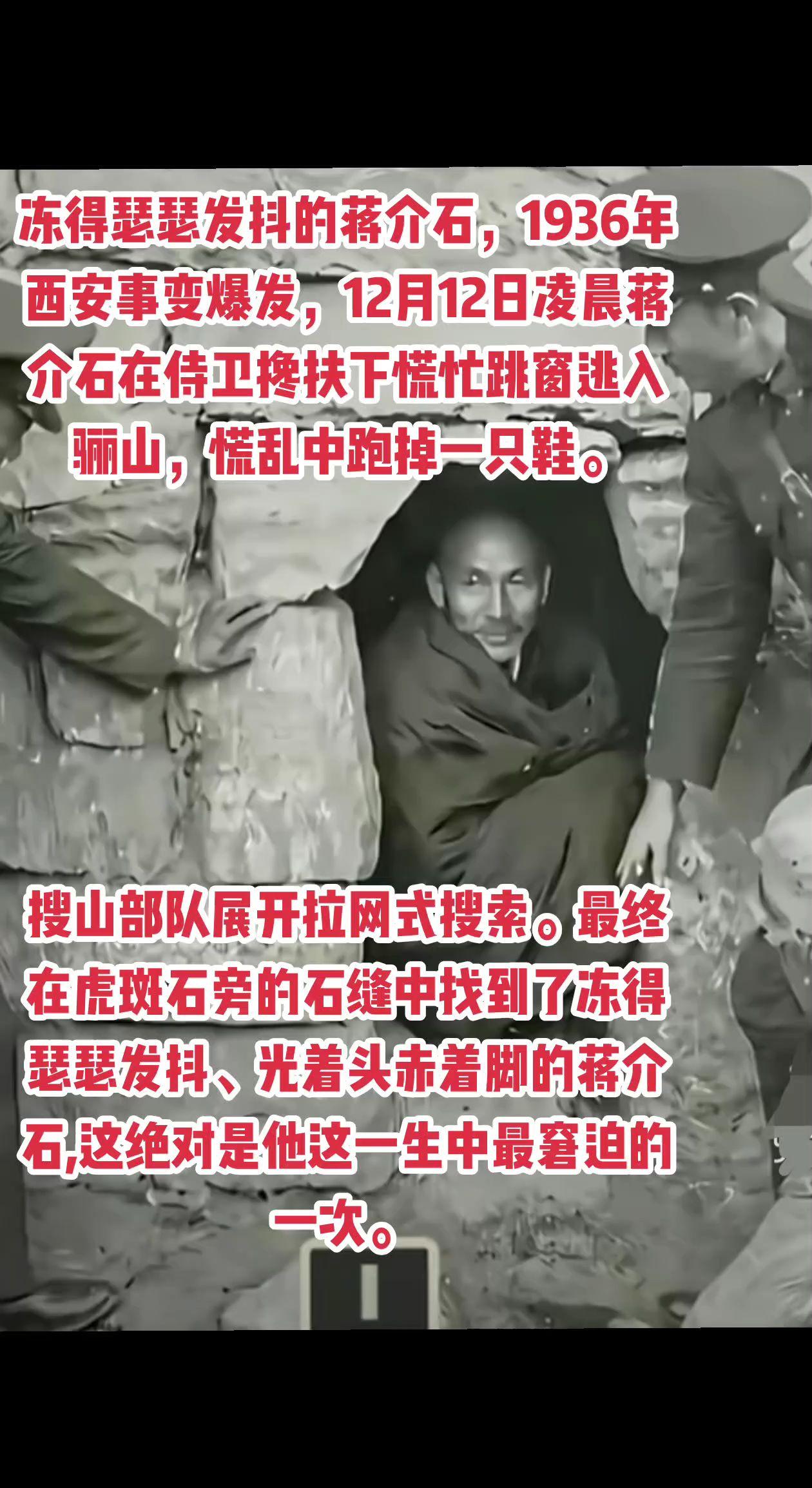 真实的历史照片