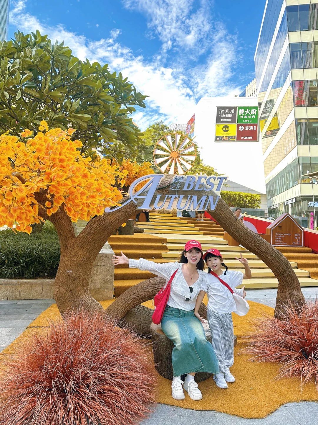 深圳5G入秋🍂这是属于深圳人民的秋天