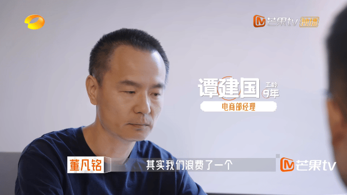 员工犯错亏损30万老板只扣300老板是新人开播老板是新人 五万个月饼作废，老板仅