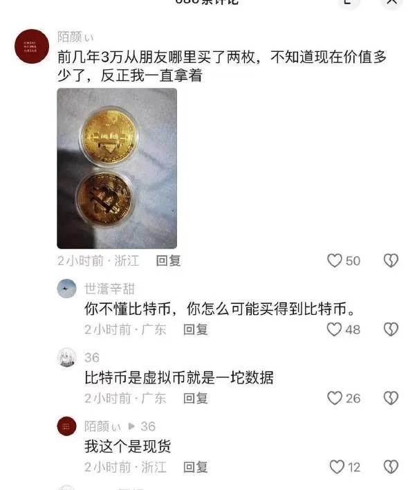 这可是现货哟[我想静静]