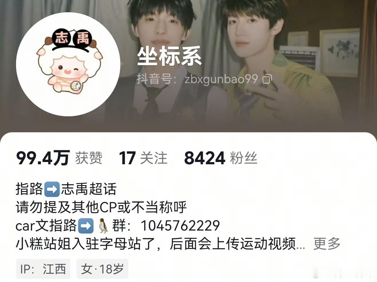 不带极禹没热度吗大姐？在线的宝子给它主页点点聚宝-seqing低俗厕品就是厕品 