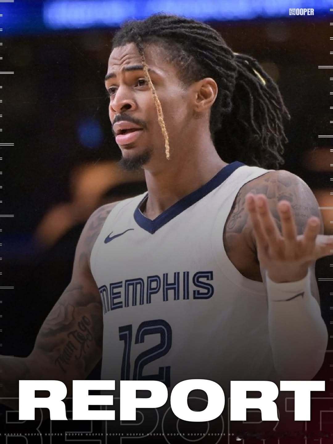 莫兰特为250名球迷赠送了每人两张周五对阵犹他爵士比赛的门票