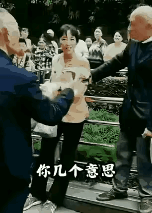 我是退休老教授，你凭什么跟我抢舞伴？公园里面一大早，两个老头为了抢一个年轻的舞伴