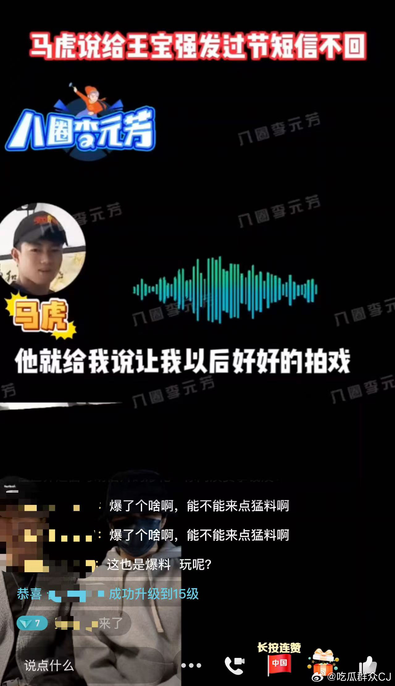 江小宴昨天预告人设翻车的百亿影帝是王宝强，确实是票房百亿也确实是影帝。 所谓翻车