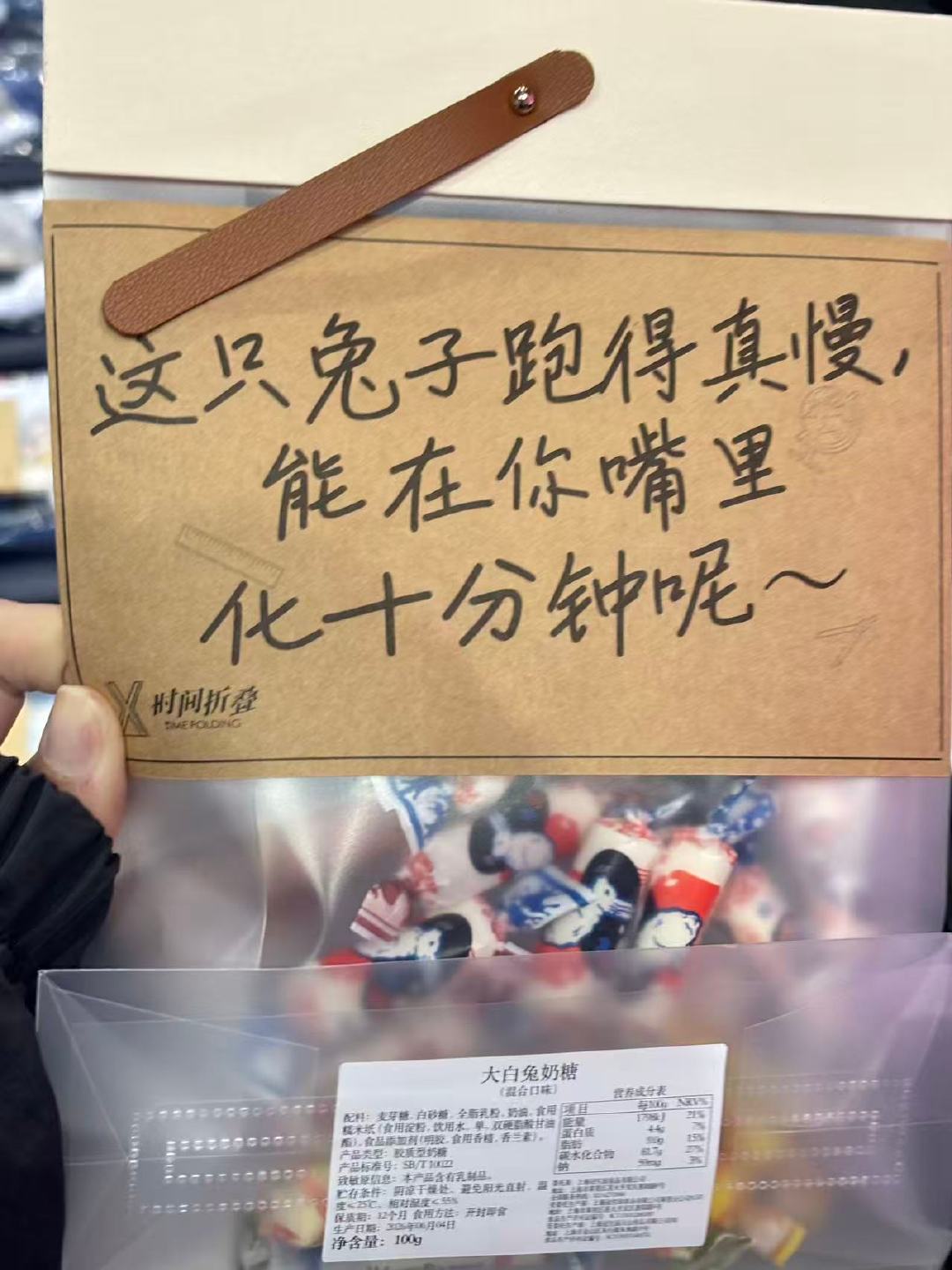 徐良承包了全上海的大白兔徐良总能把歌迷宠成小朋友，各地演唱会贴心准备不同伴手礼，