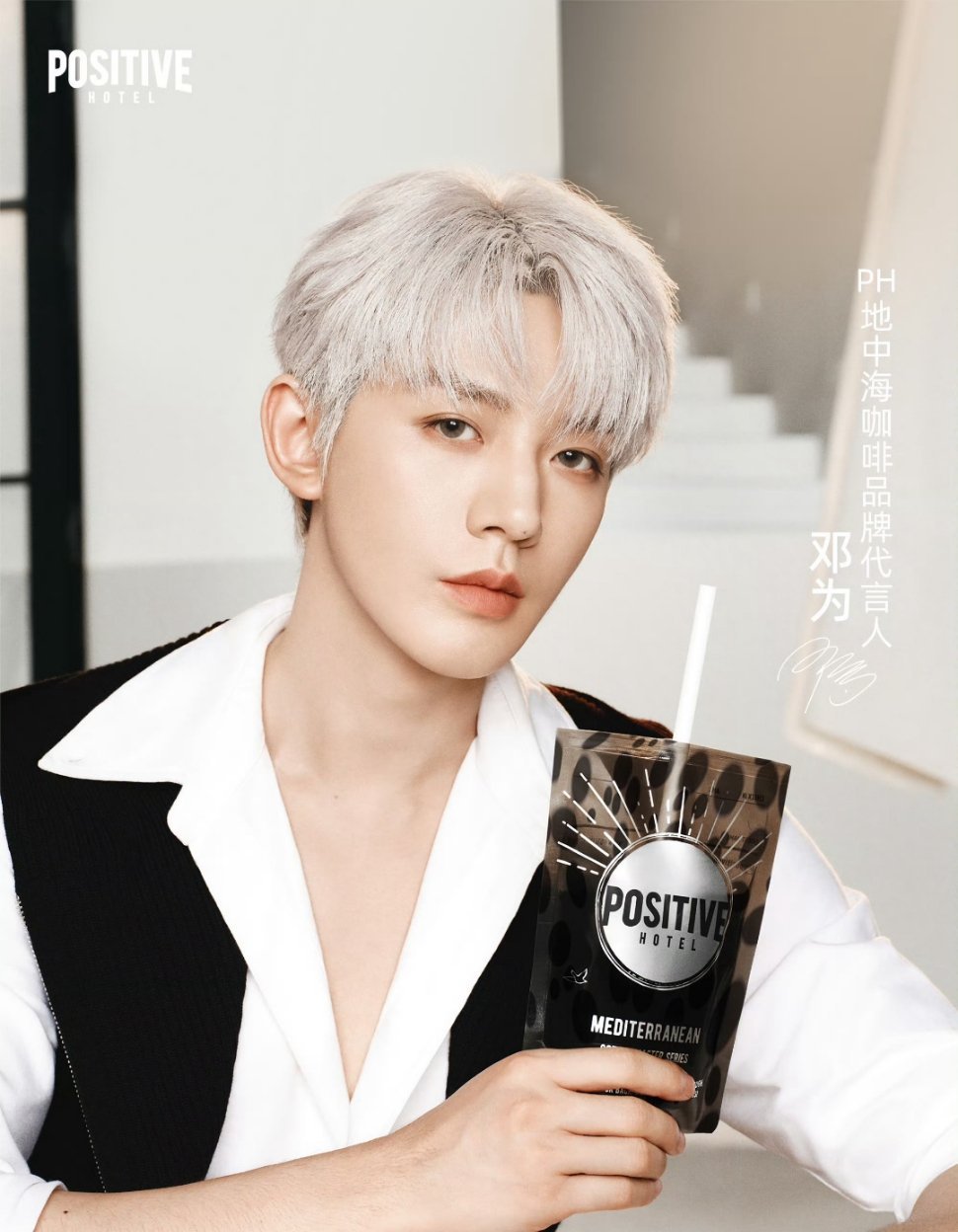 邓为ph立春新海报 