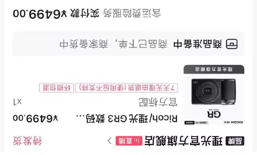 我买到理光gr3啦
生产之后，慢慢带崽进入正规，手机里确确实实堆满了宝贝的照片合