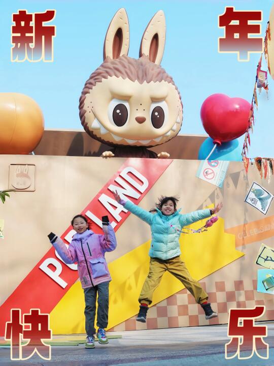 泡泡玛特城市乐园怎么玩❓看这一篇就够了❗️