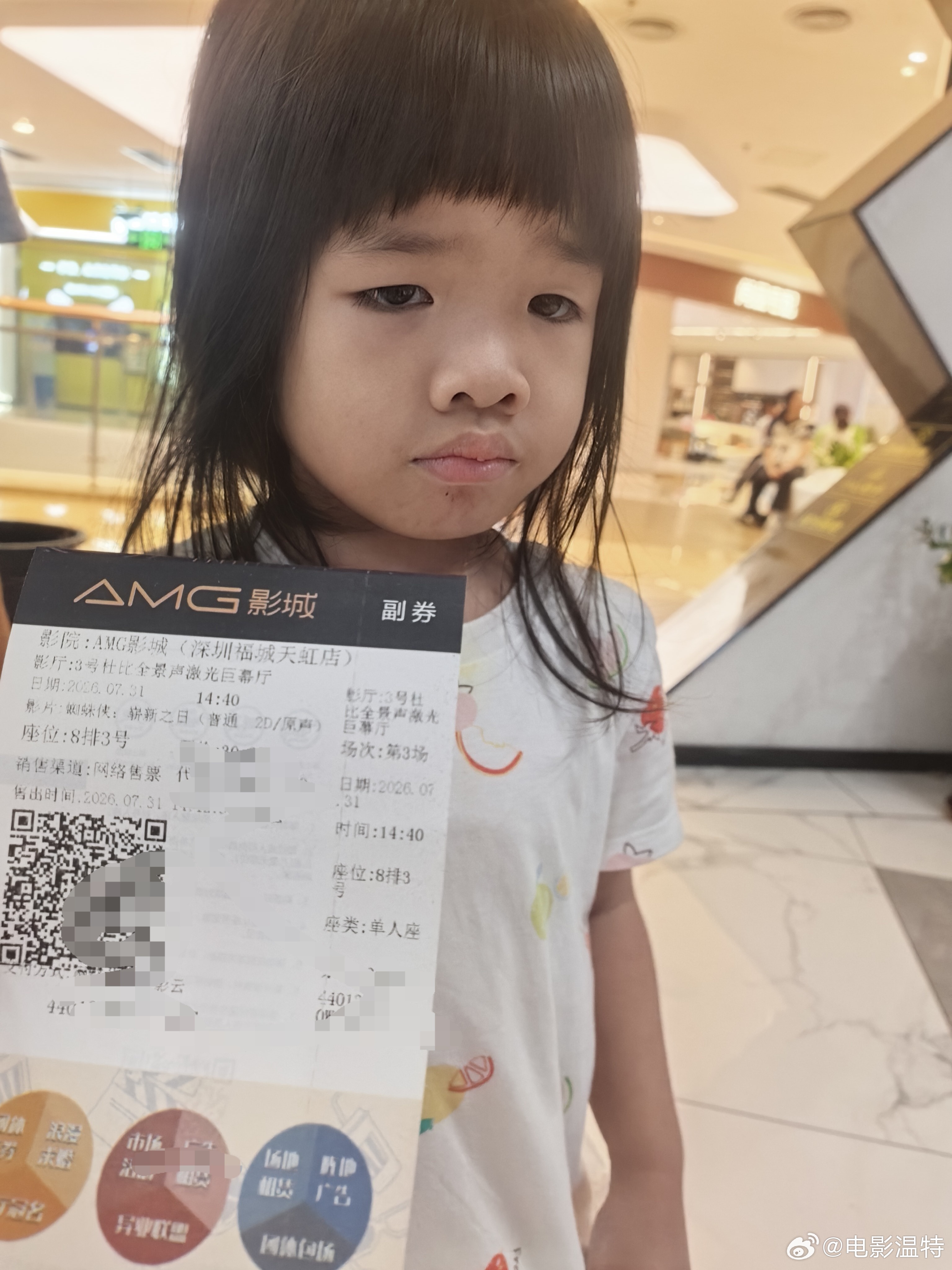 听听温特怎么说 带上家人来看《蜘蛛侠4》。 