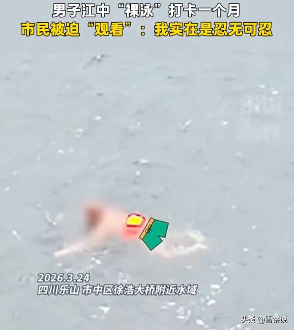 “忍不了了！”四川乐山，女子早上到岸边晨练，突然看到河里有人在游泳，不过让她无法