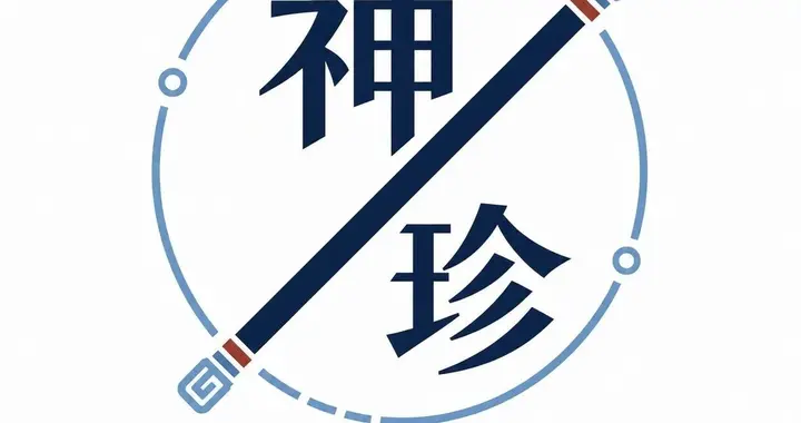 打破模态壁垒，11B通用底座，上智院开放多模态科学基础模型神珍