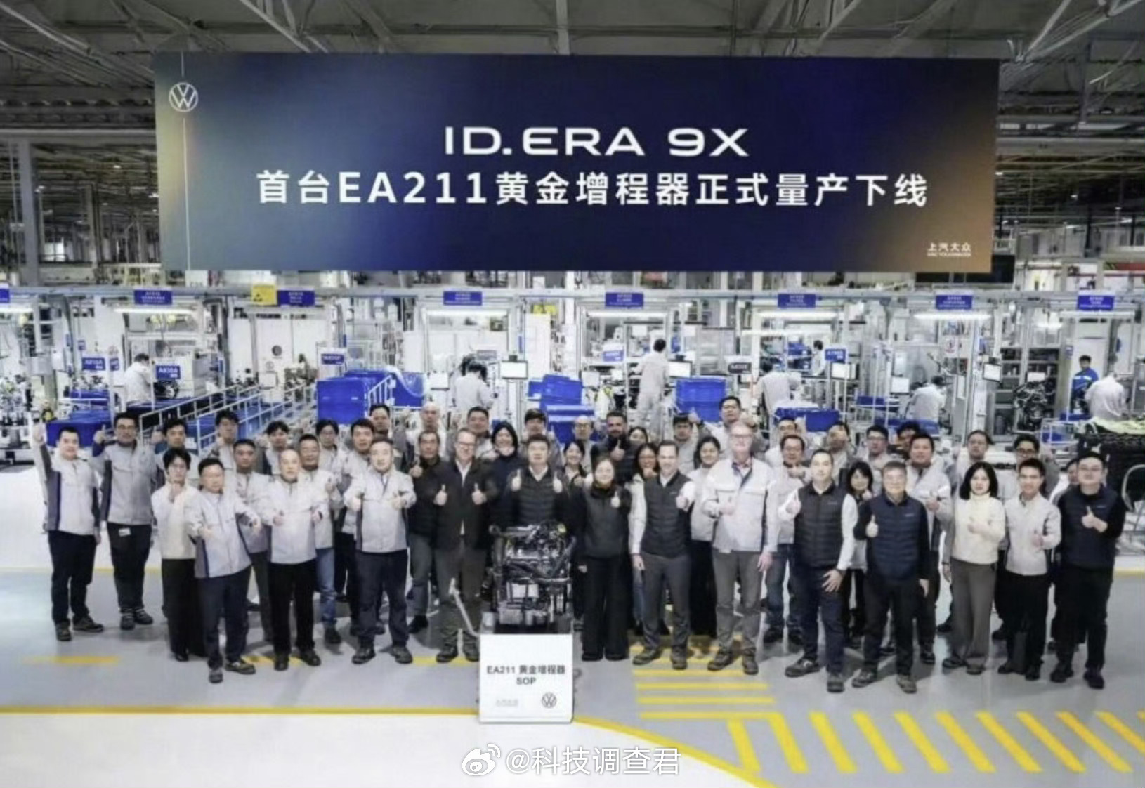 大众回应理想高管暗讽不环保、过时了和潜力不大的技术确实没必要拿出来吹嘘了，转发截