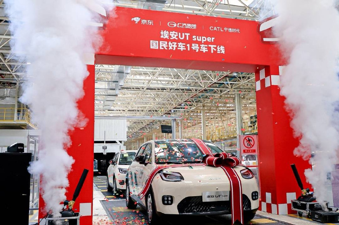 京东汽车陆欢阐释国民好车理念：并非指某一款特定车型，订单规模不是首要目标11月6