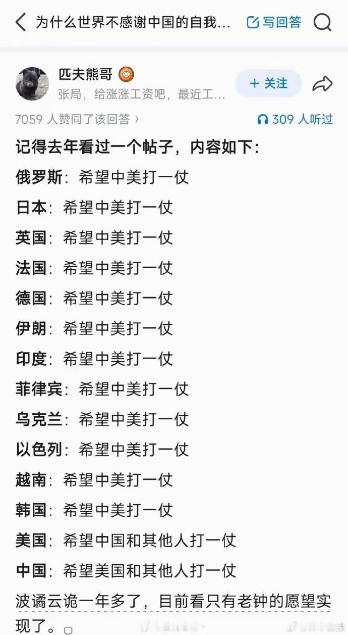 这一年多时间过去了，看来只有我们的愿望实现了。
看，这就是幻想和计划的区别。
我