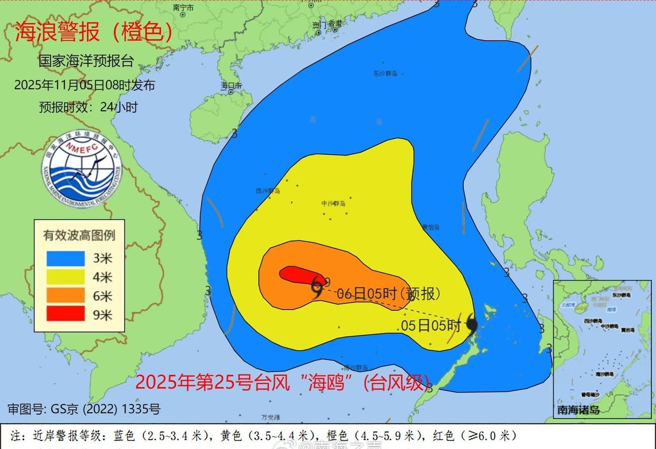 】今年第25号台风“海鸥”昨夜（11月4日）穿过菲律宾中部，今天清晨进入南海东南