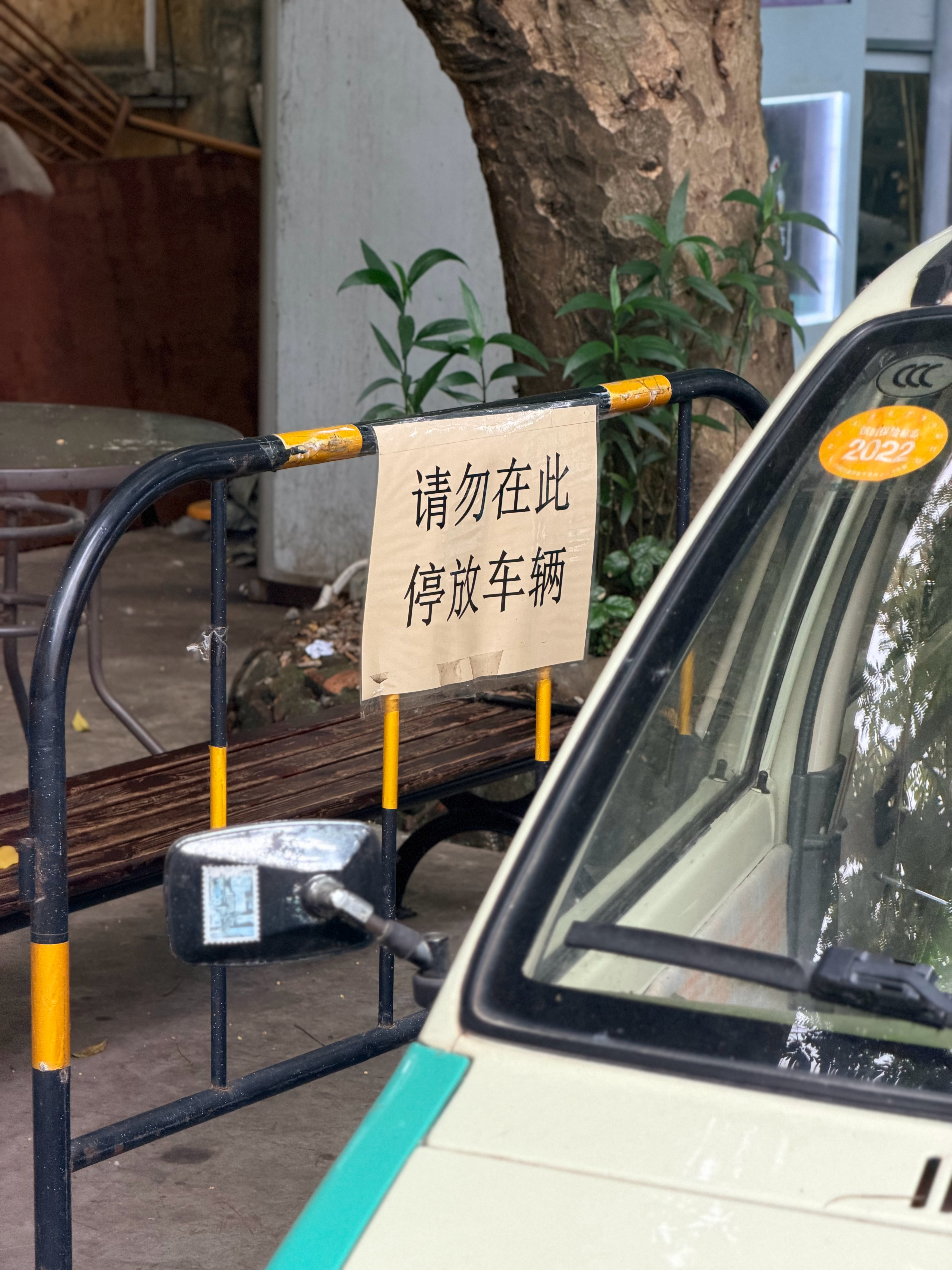 今天去逛了下紫泥堂，不少车企都在这边搞拍摄，今天还撞见了雷车的活动（图1）～总算