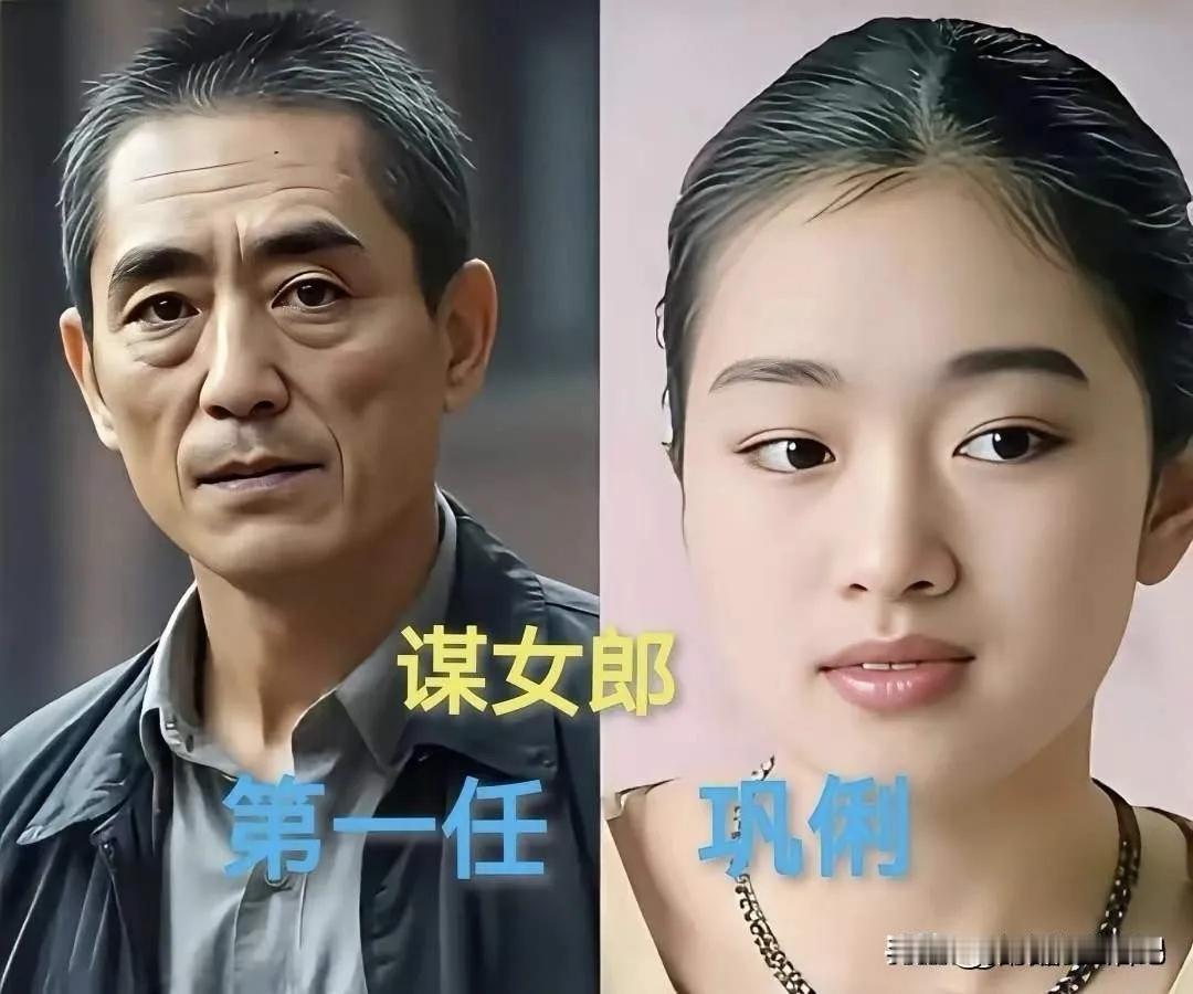 曾与张艺谋合作的章子怡。
曾与张艺谋合作的刘浩存。
曾与张艺谋合作的林妙可。
曾