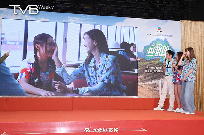 【娛樂熱話】《他們的澳洲駕期》老友結伴自駕遊暢遊澳洲夏與冬全新節目《他們的澳洲駕