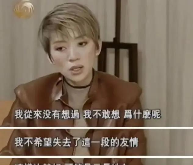 2003年，梅艳芳弥留之际，40多位好友都去医院和梅艳芳告别，但梅艳芳却叮嘱保镖