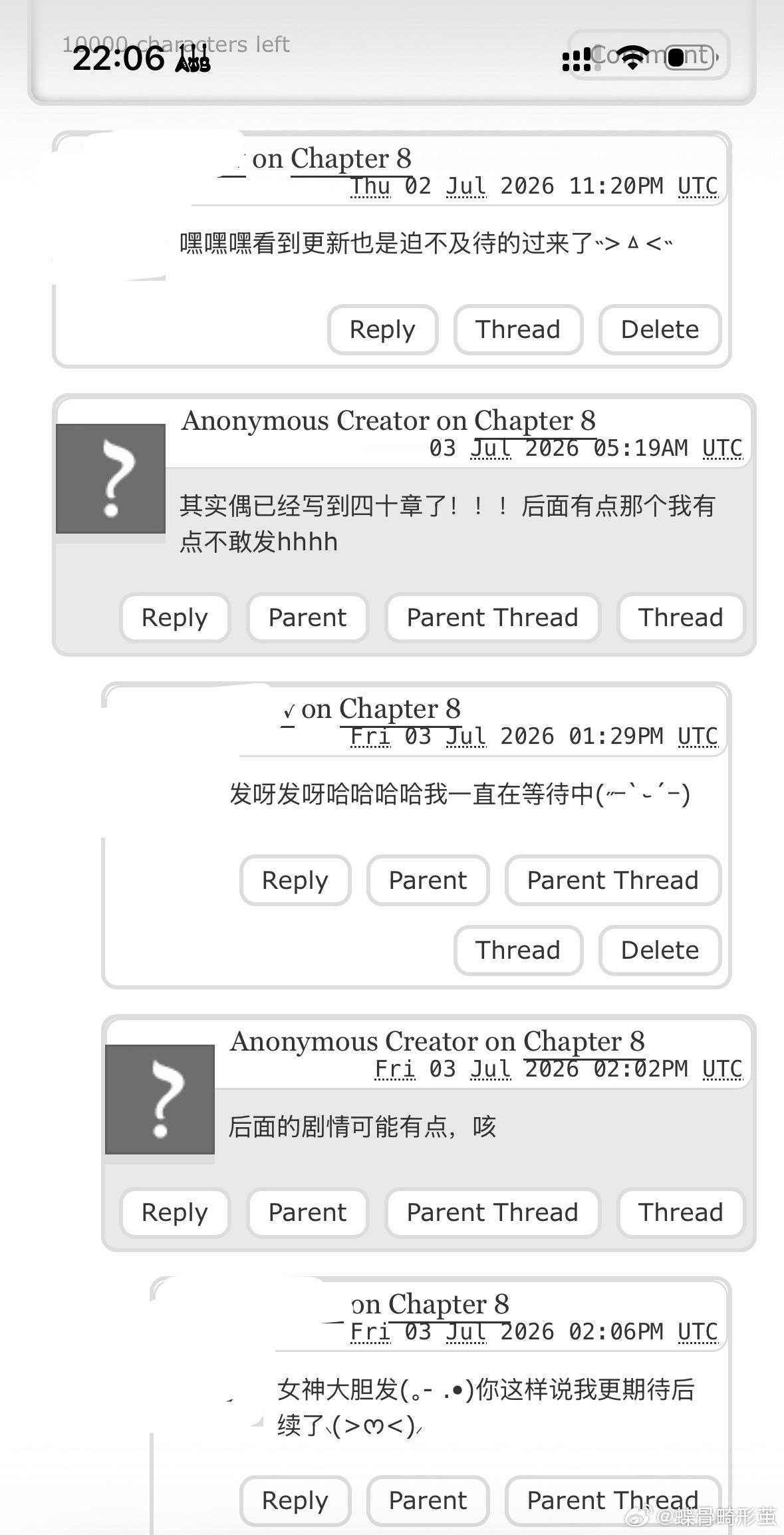 我现在希望女神一口气更完