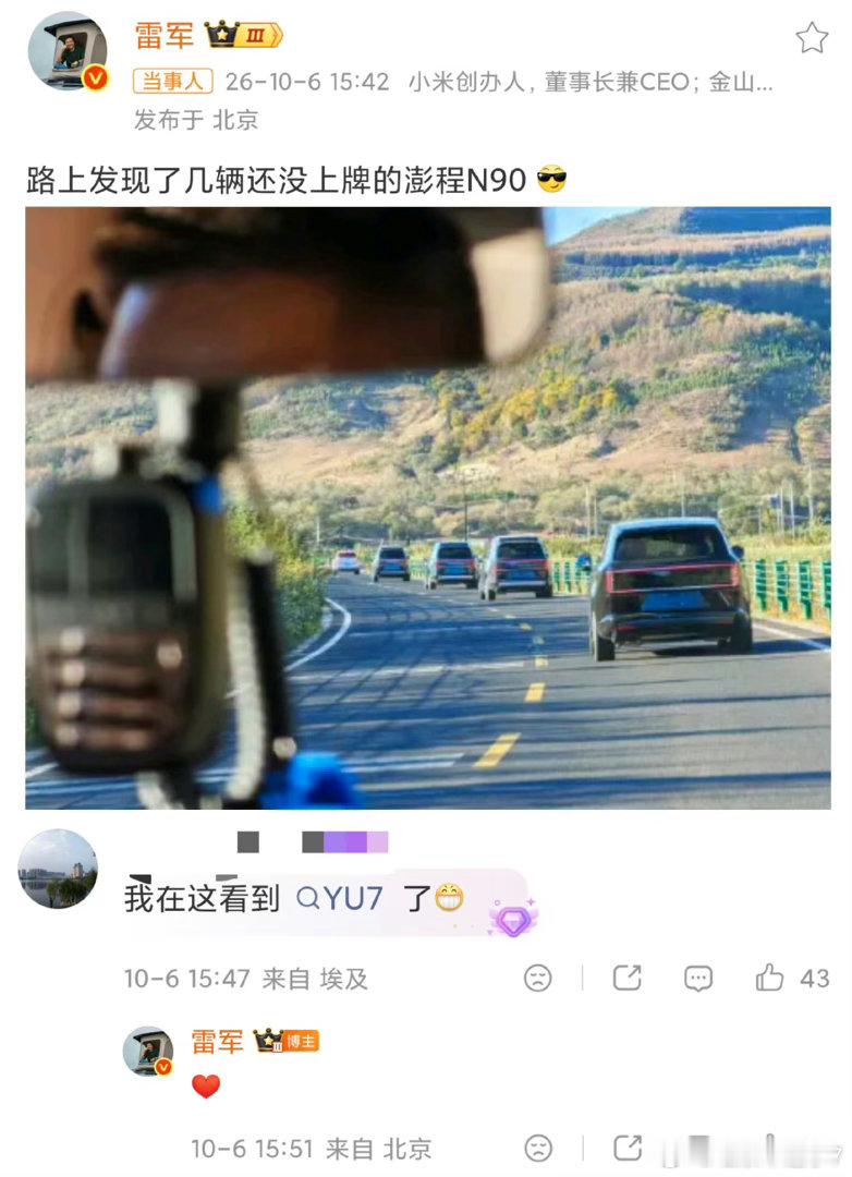 没有铺天盖地宣传，就靠普通人偶遇爆料，反而比刻意的宣发更有真实感。不过换个角度想