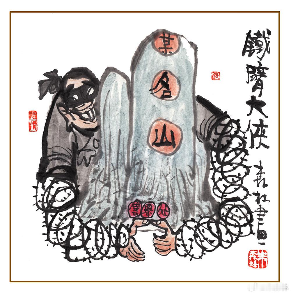 自然风光无限好，人类共同的瑰宝，铁棘圈地就买票，抢钱脸都不要了。[发呆][发呆]