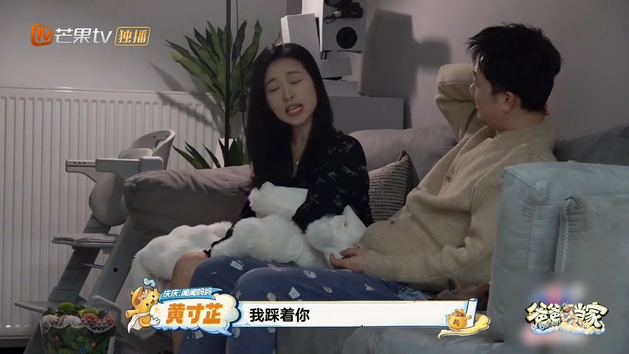爸爸当家5本质恋综爸爸当家 磕到停不下来！周医生花式送花表白，两人相处氛围感十足
