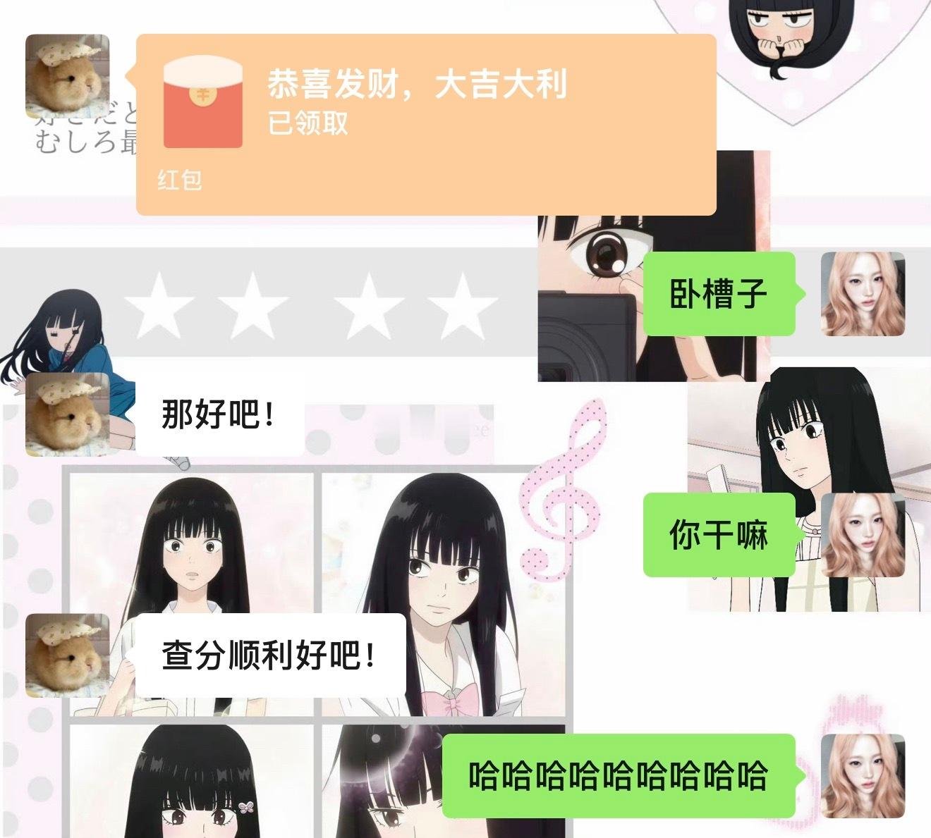 完全天使 