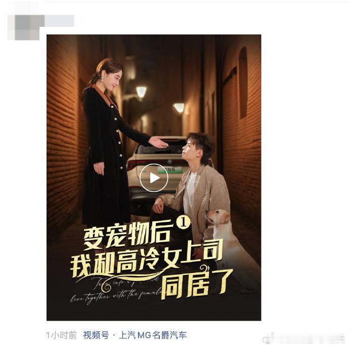 起猛了…车企都开始拍短剧了？ 