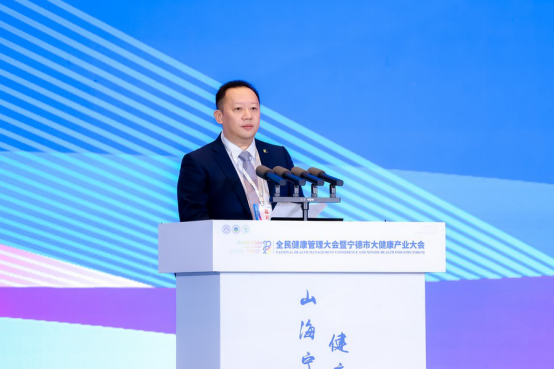 宁德市大健康产业大会 安发国际以生态为基，创新为翼，领航宁德大健康产业新征程。作