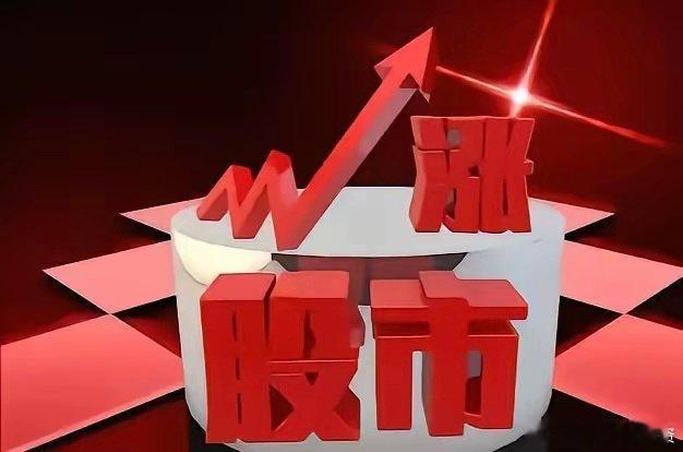 3个关键词，说透2025年A股的魔幻与真相🔥如果用3个词总结2025年的A股，
