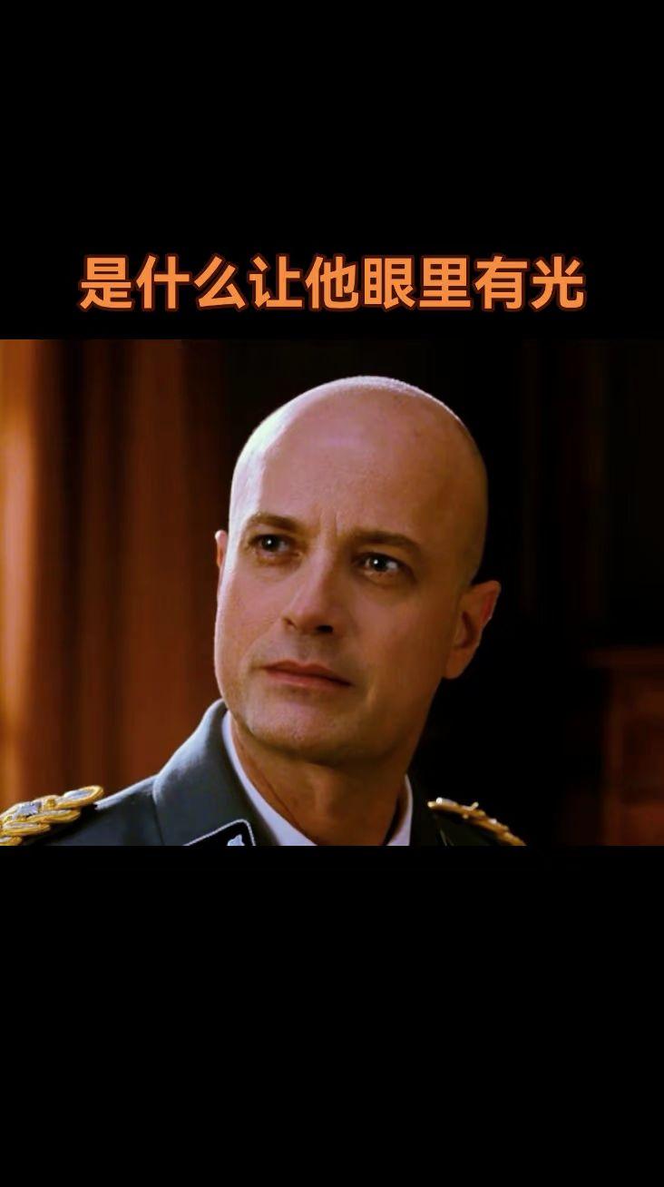 是什么让人眼里有光