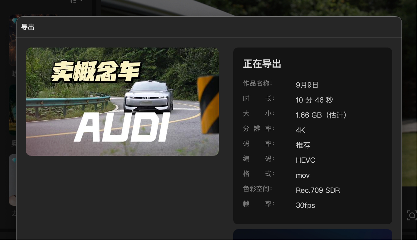 终于可以下班了，明天记得来看节目哈，我加入了品牌故事[偷笑]  ​​​